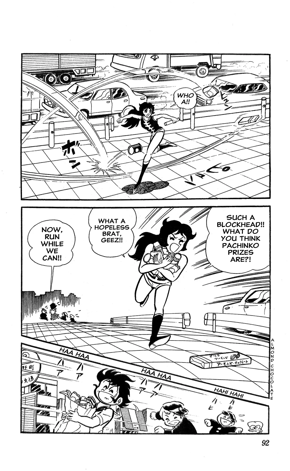 Page 53