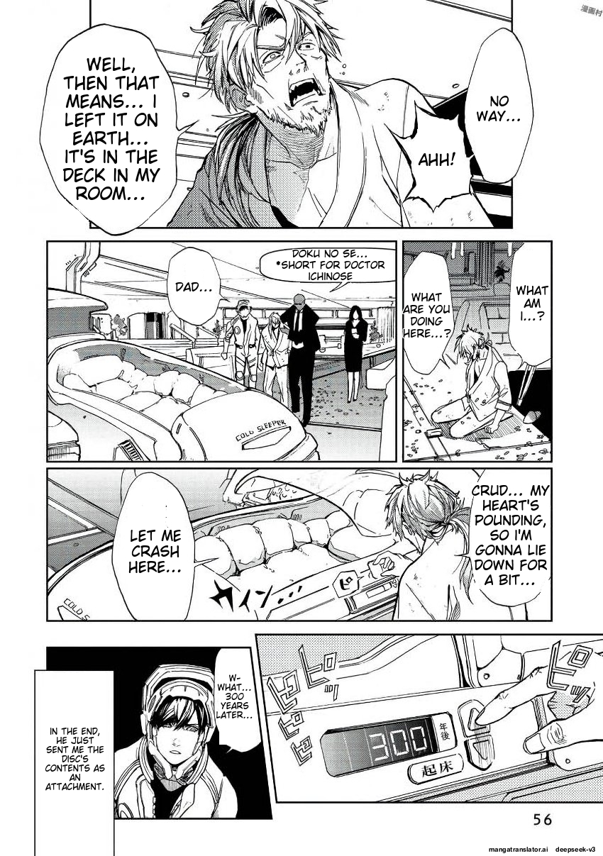 Page 53