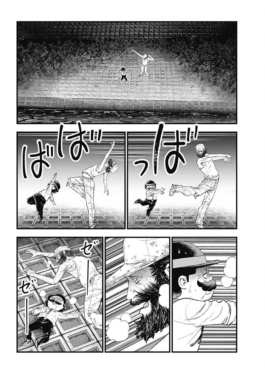 Page 53