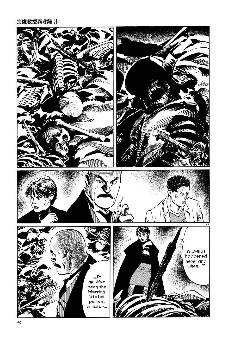 Page 52