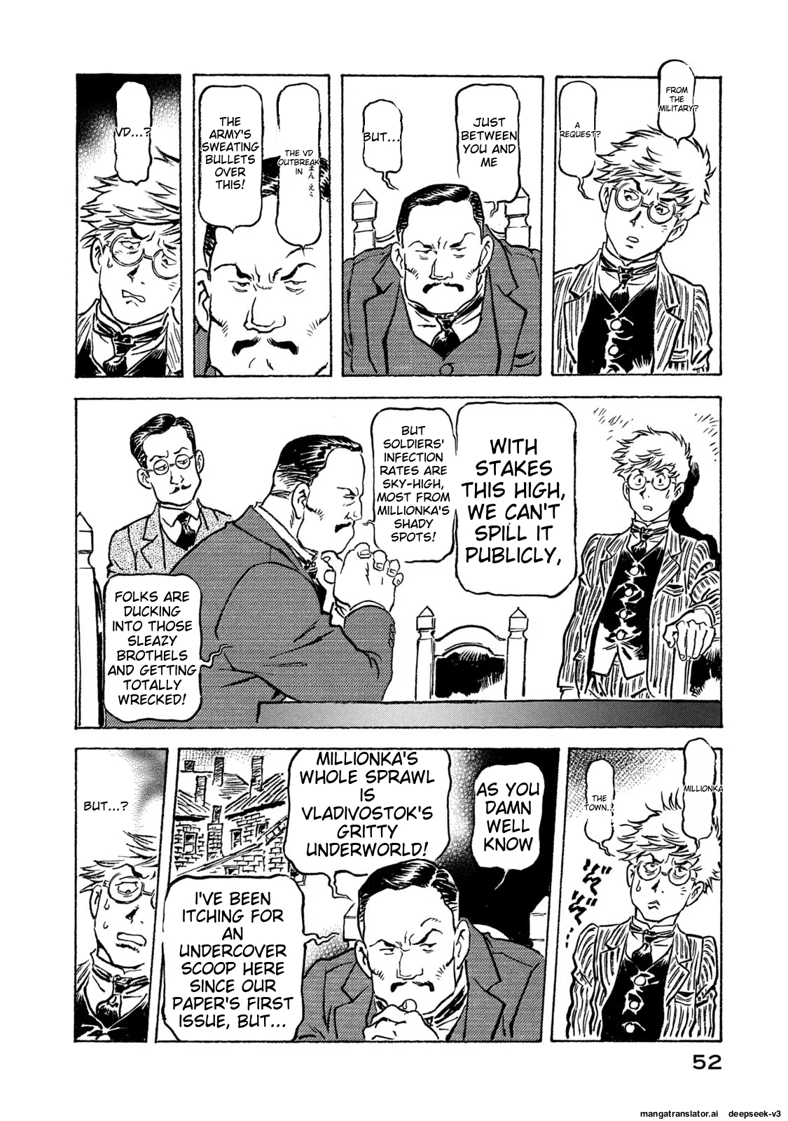 Page 53