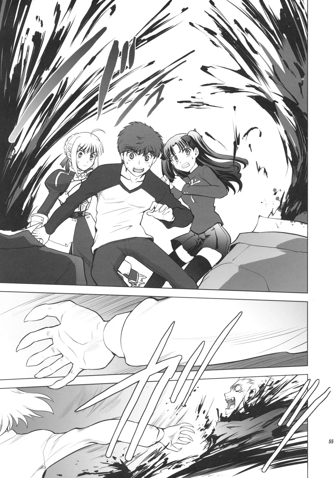 Page 52