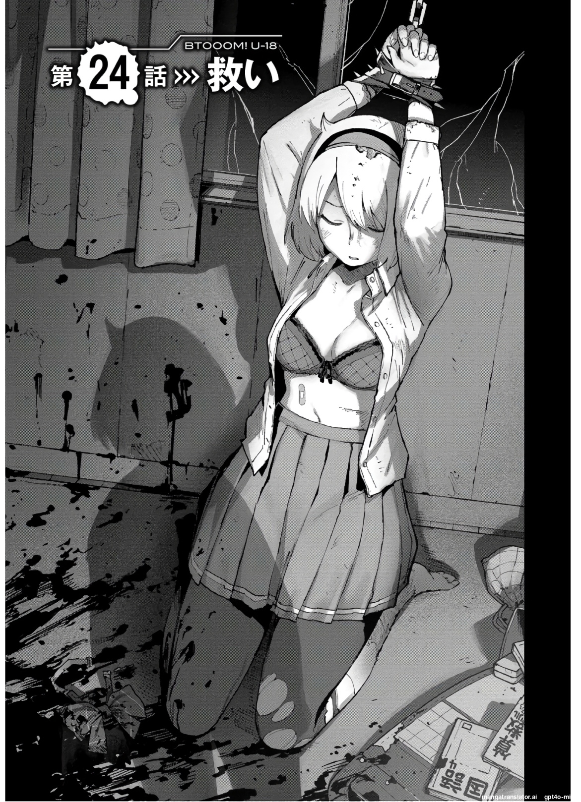 Page 53