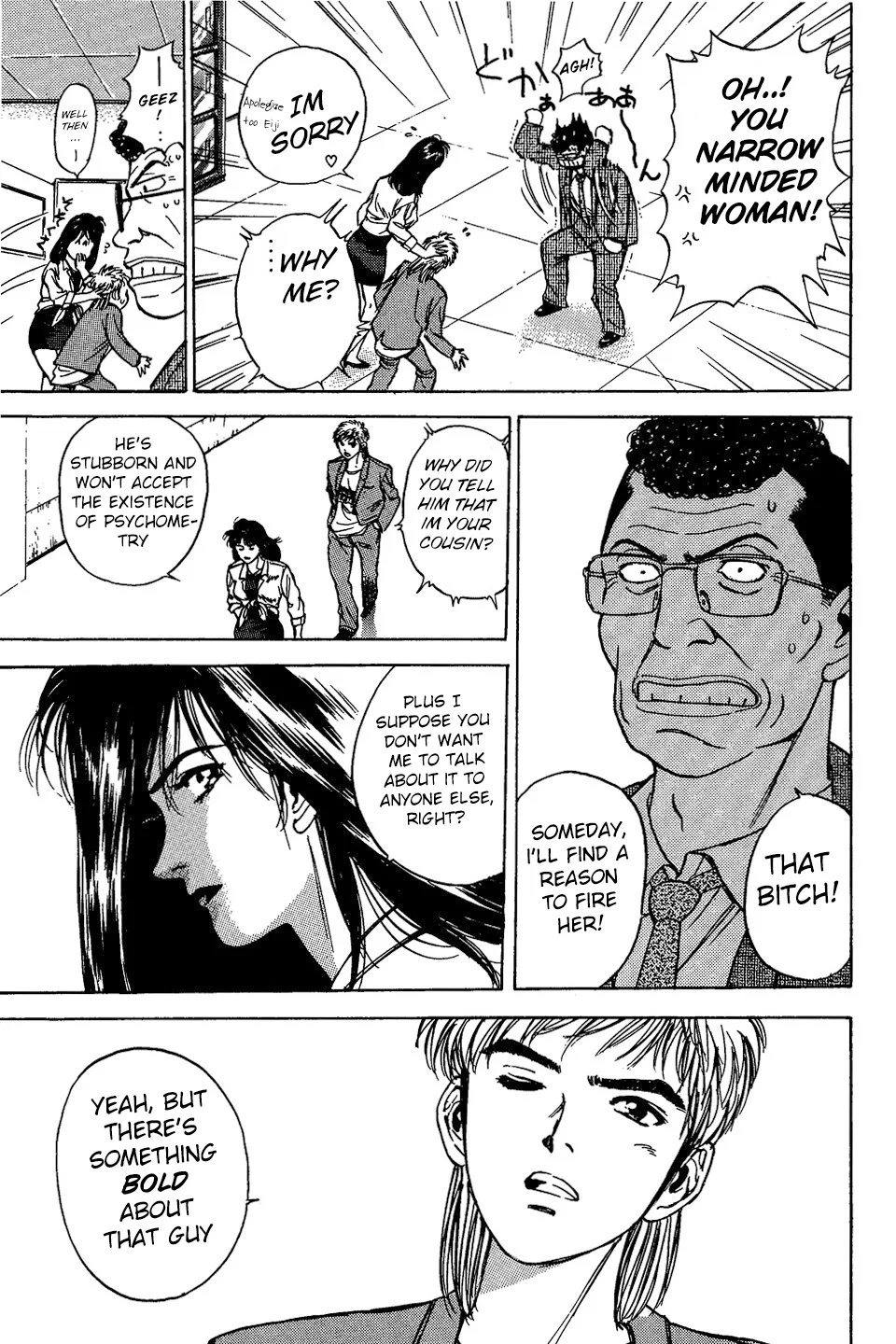 Page 52