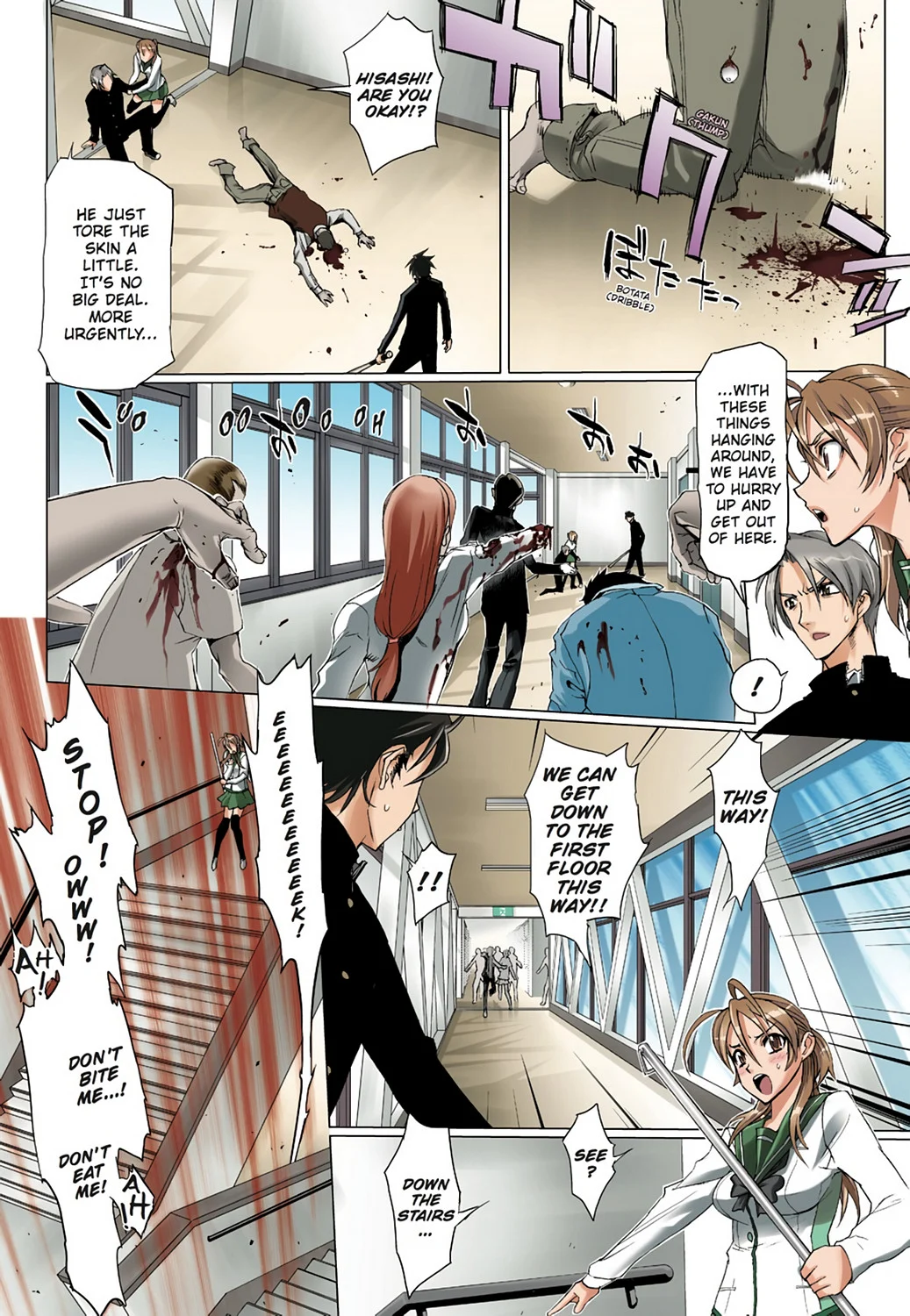 Page 53