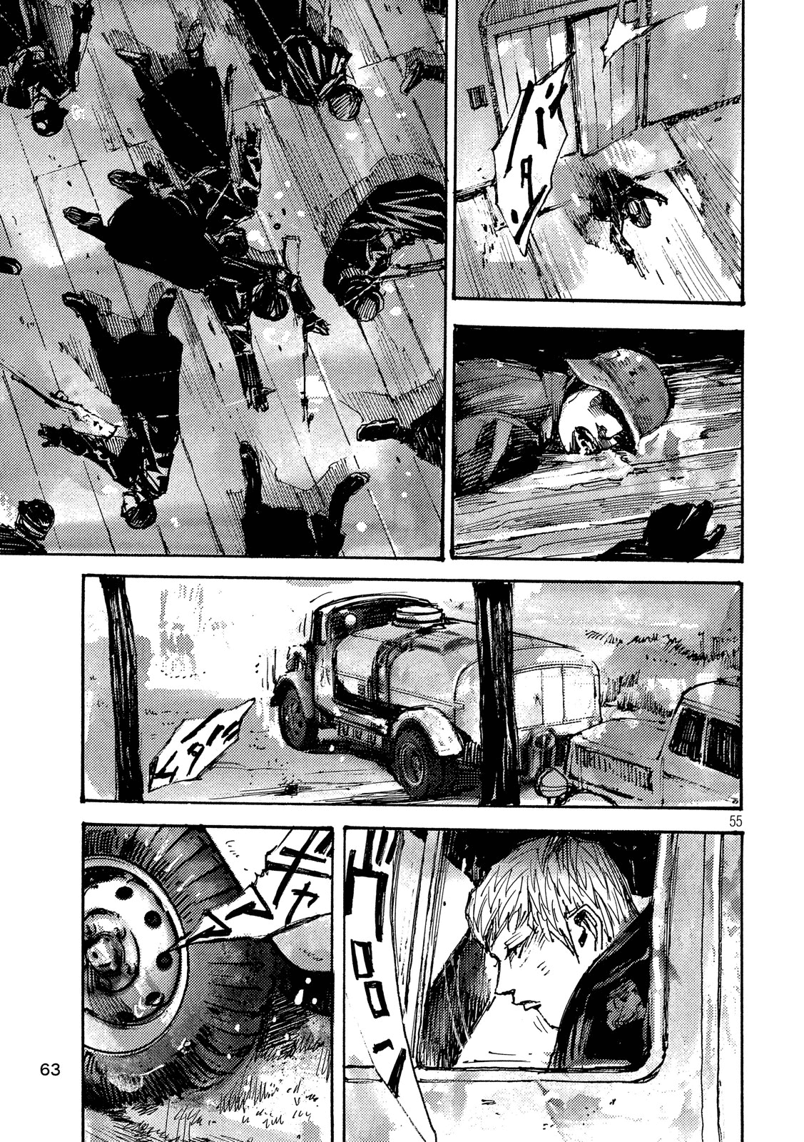Page 53