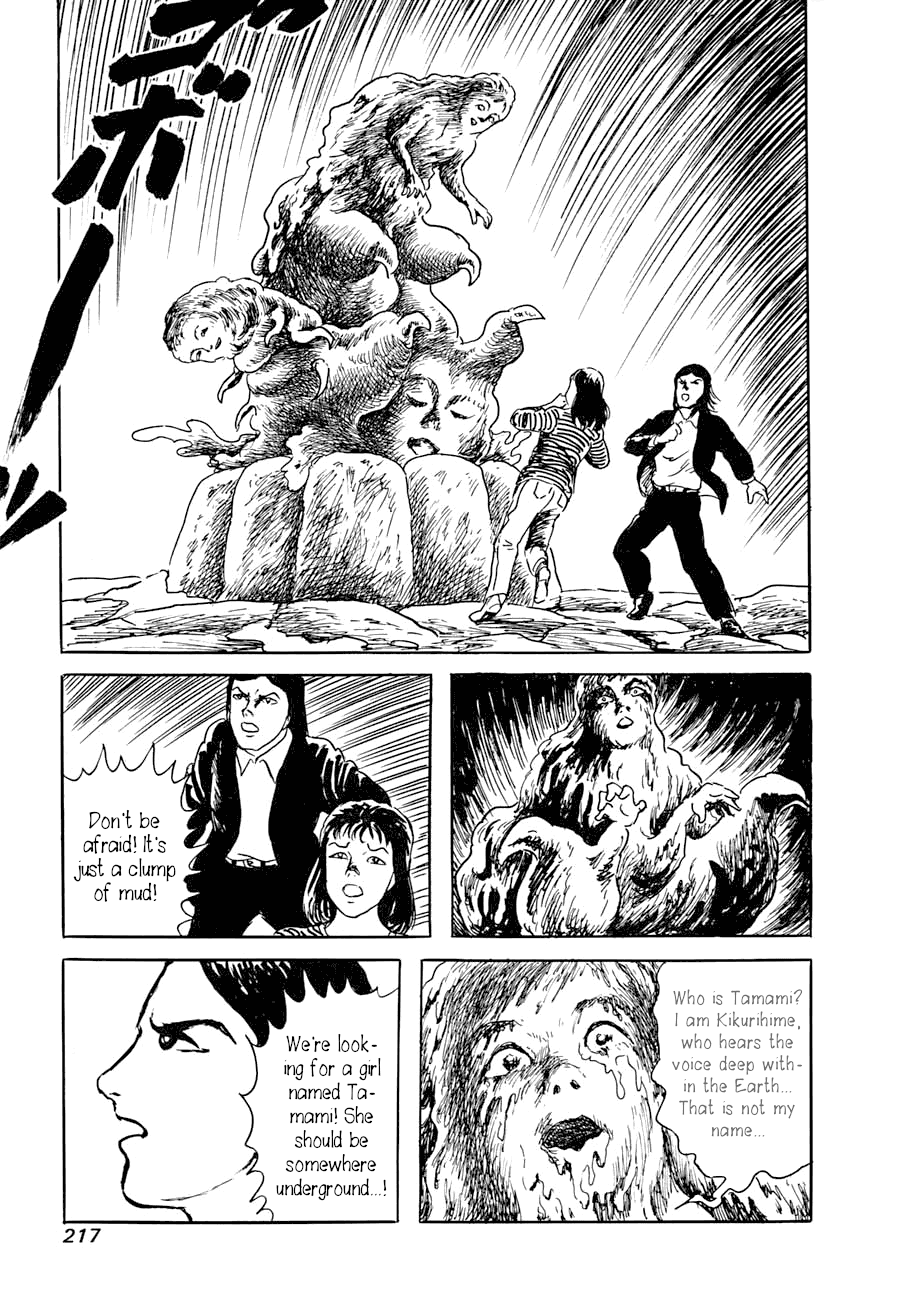 Page 53