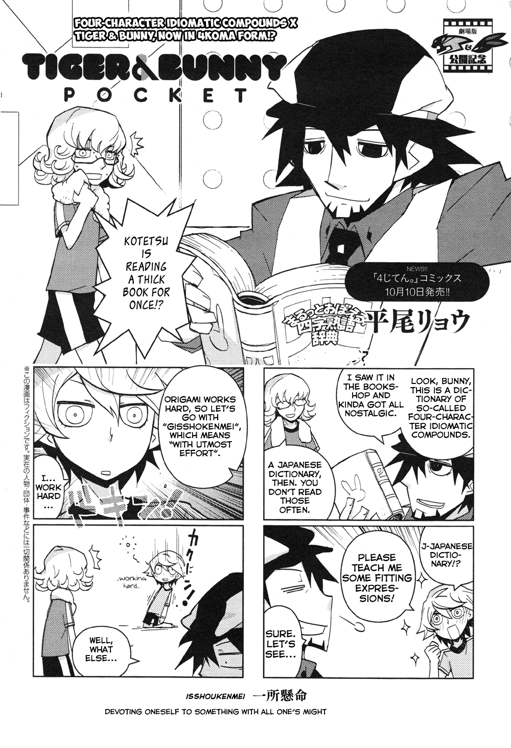 Page 53