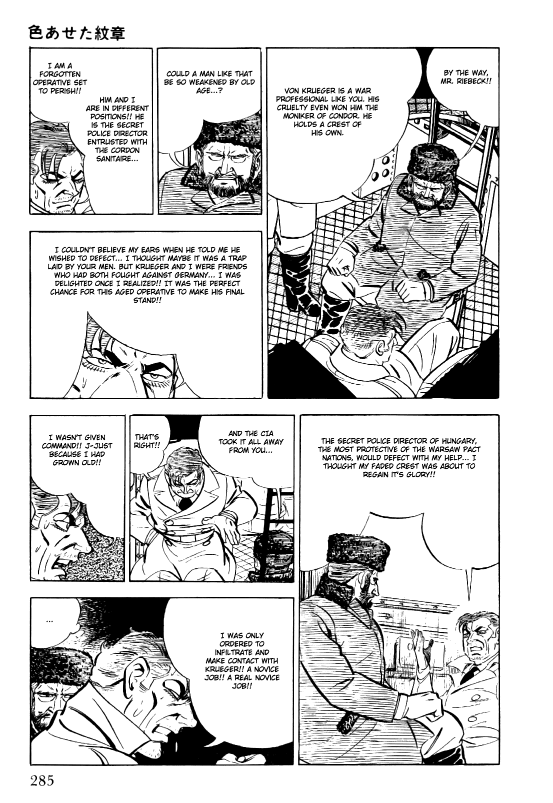 Page 53