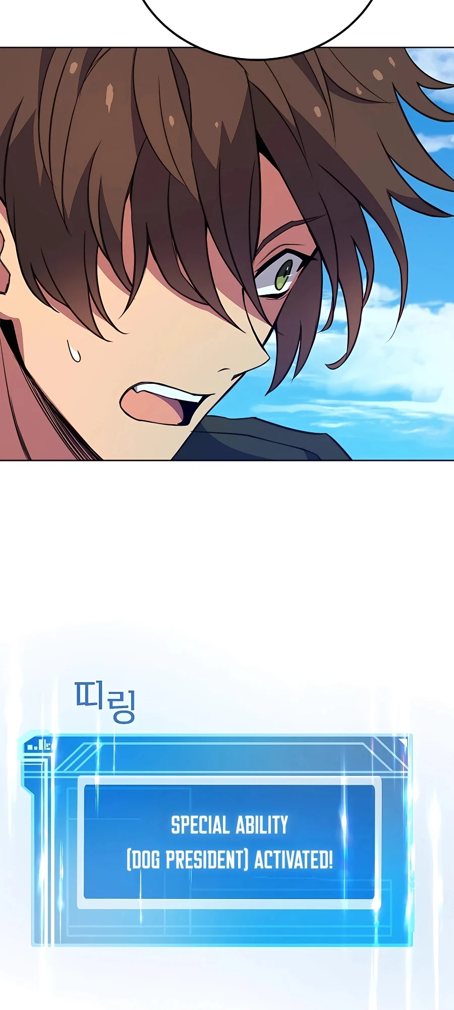 Page 54