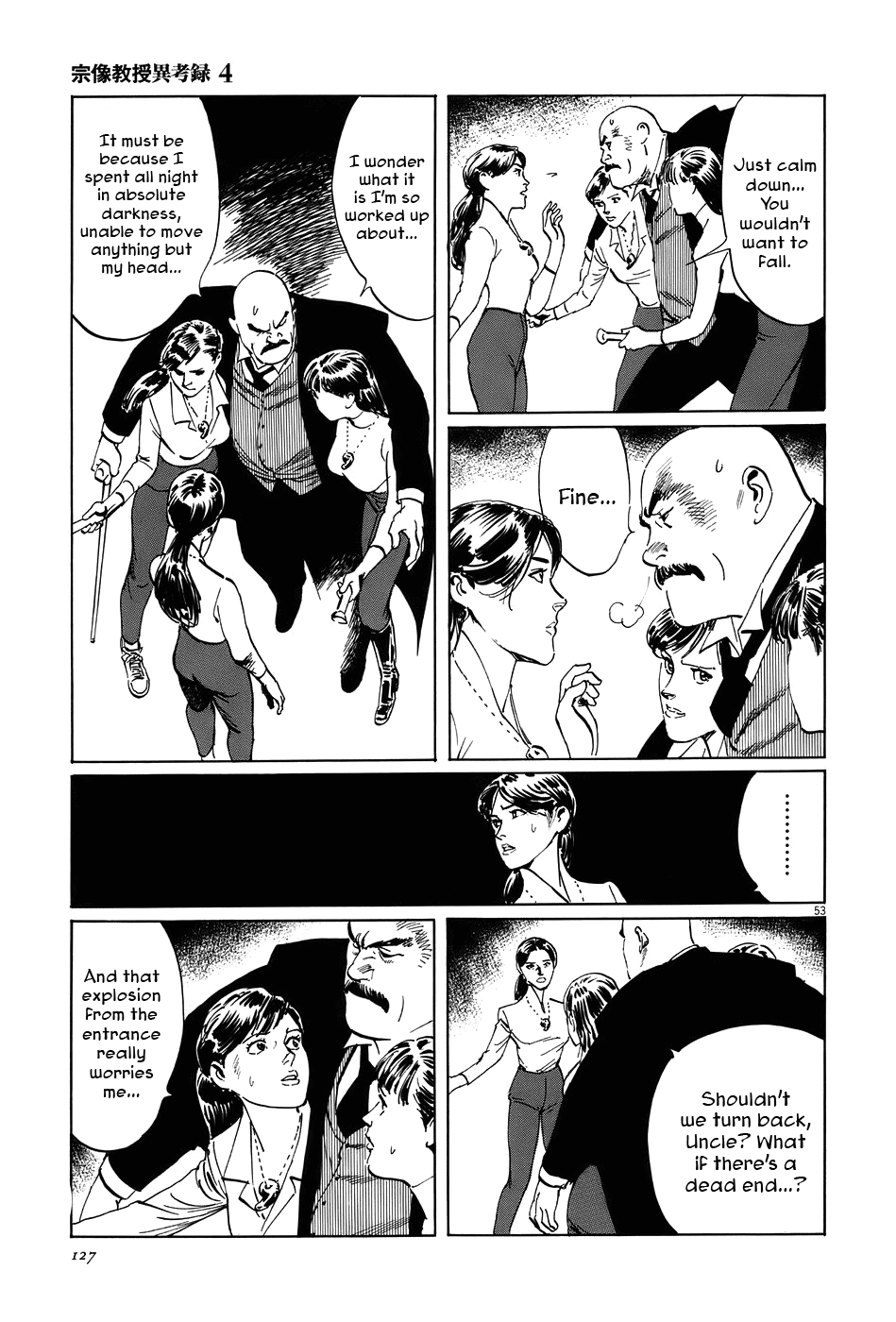 Page 53