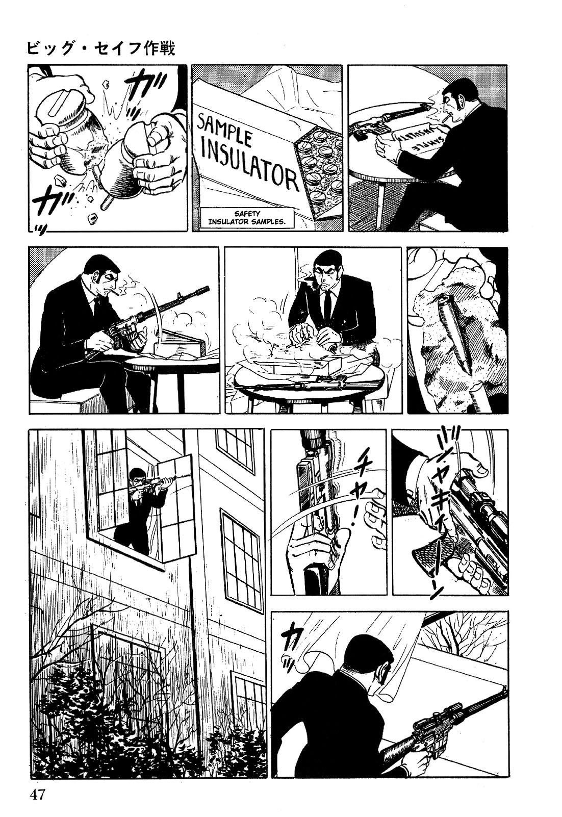 Page 53