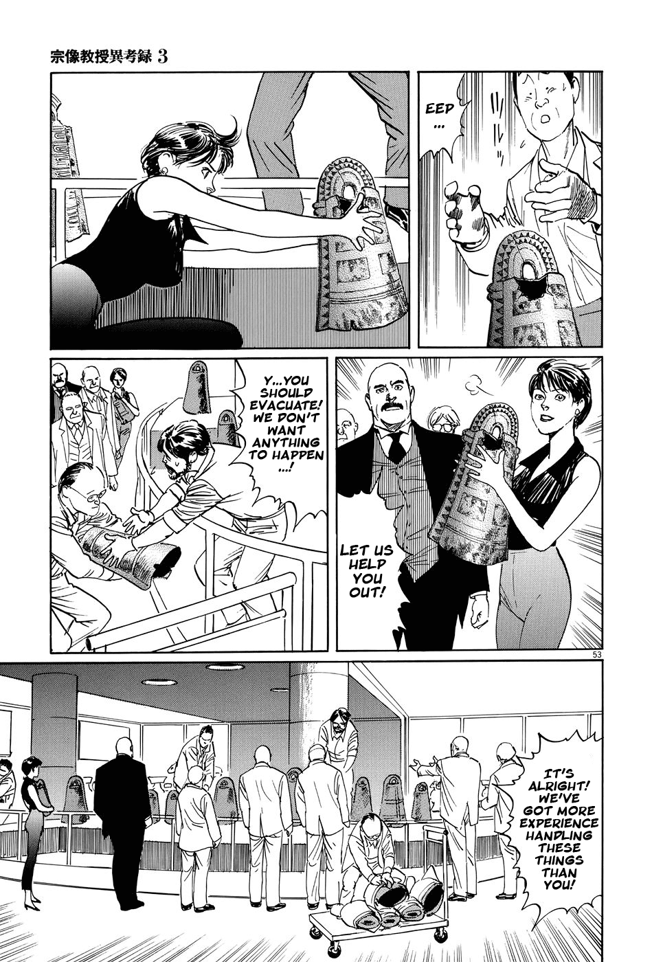 Page 53