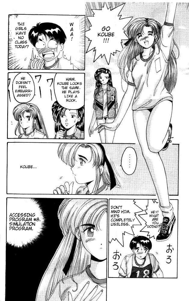 Page 54