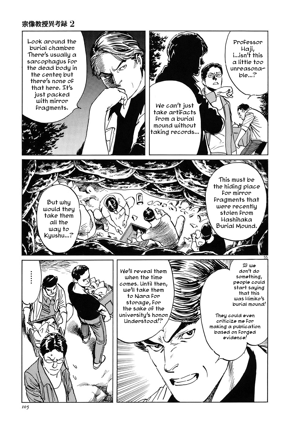 Page 53