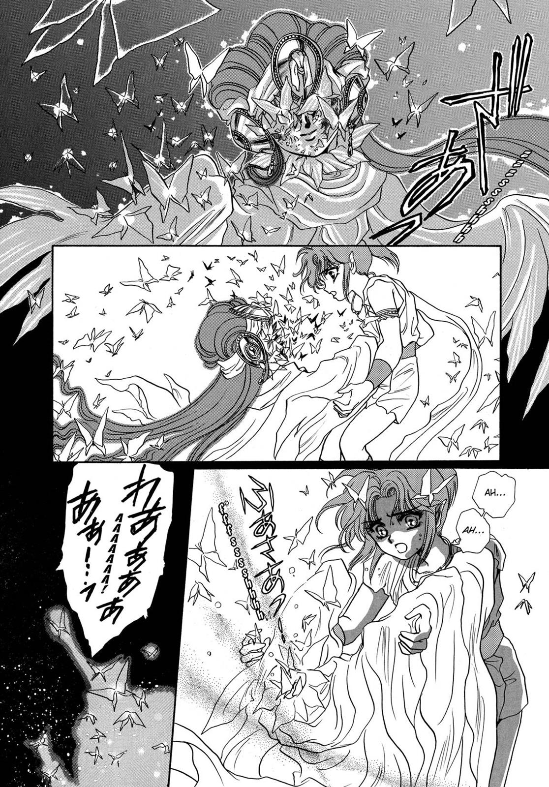Page 532