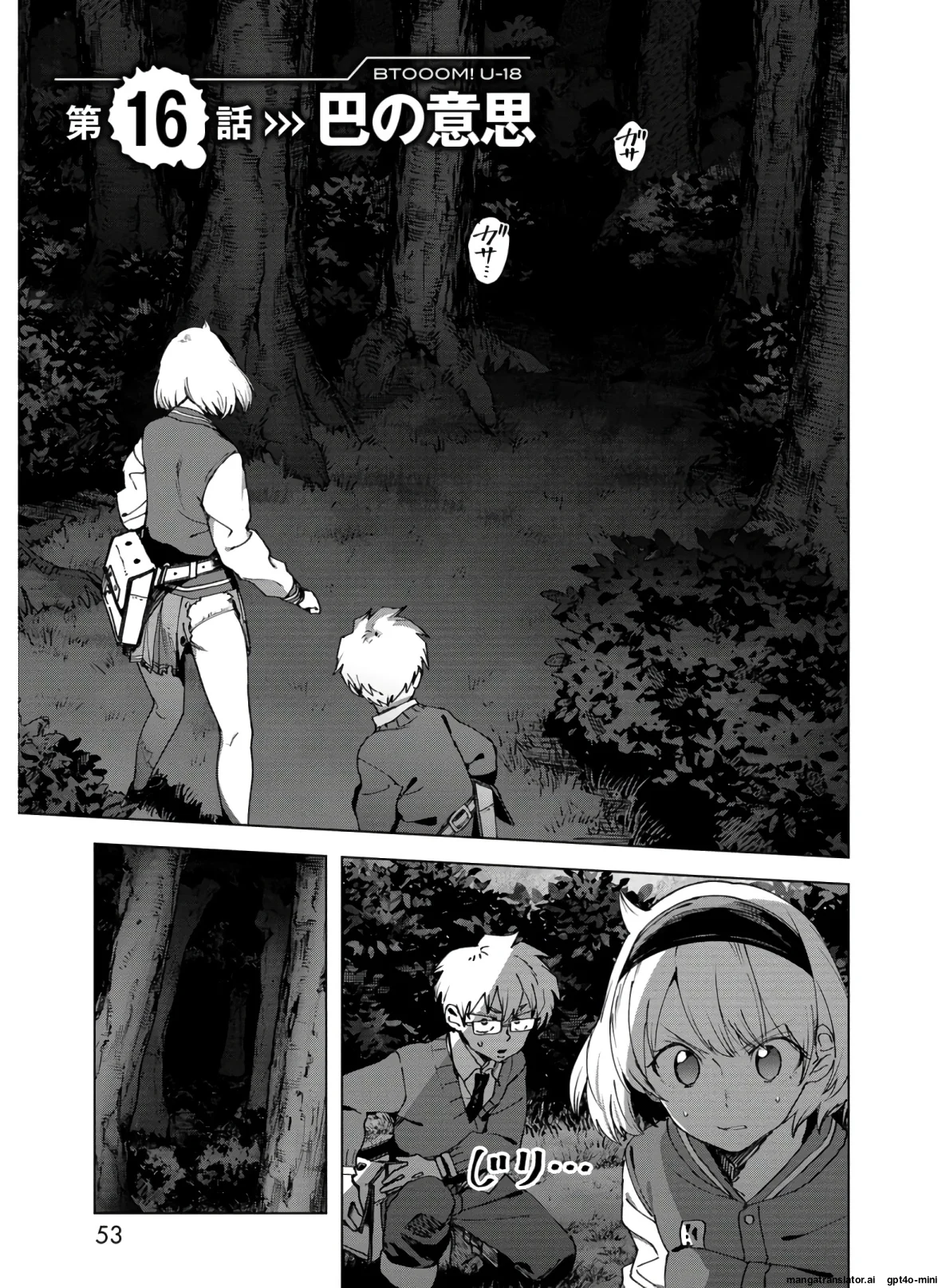 Page 55