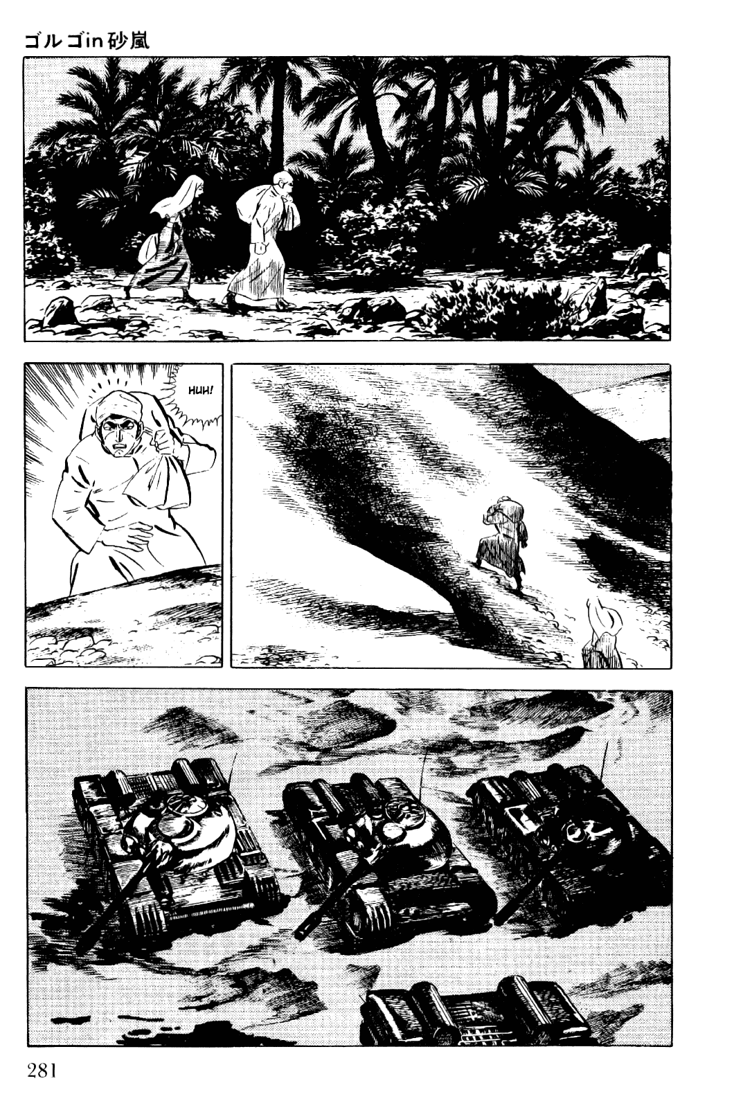 Page 54