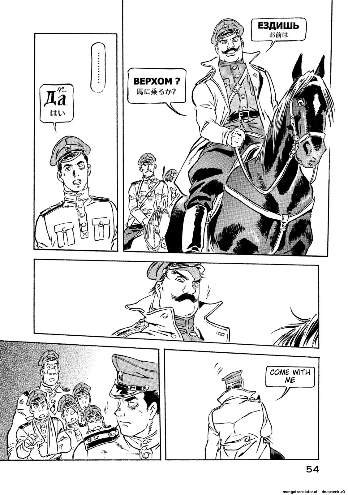 Page 55