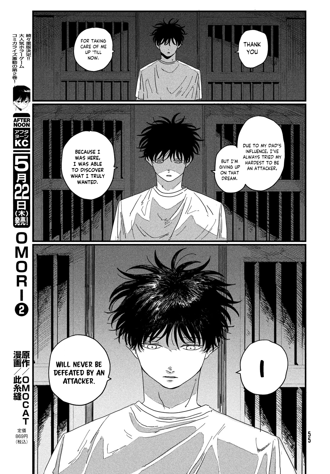 Page 55