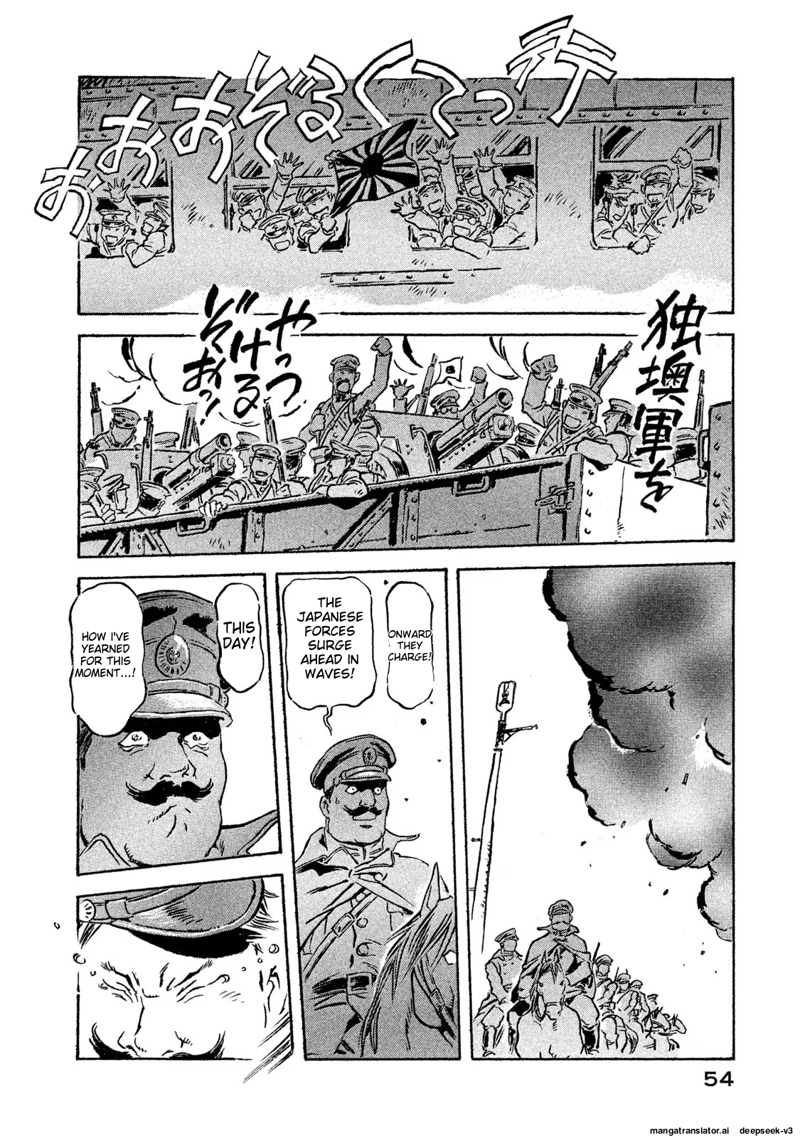 Page 55