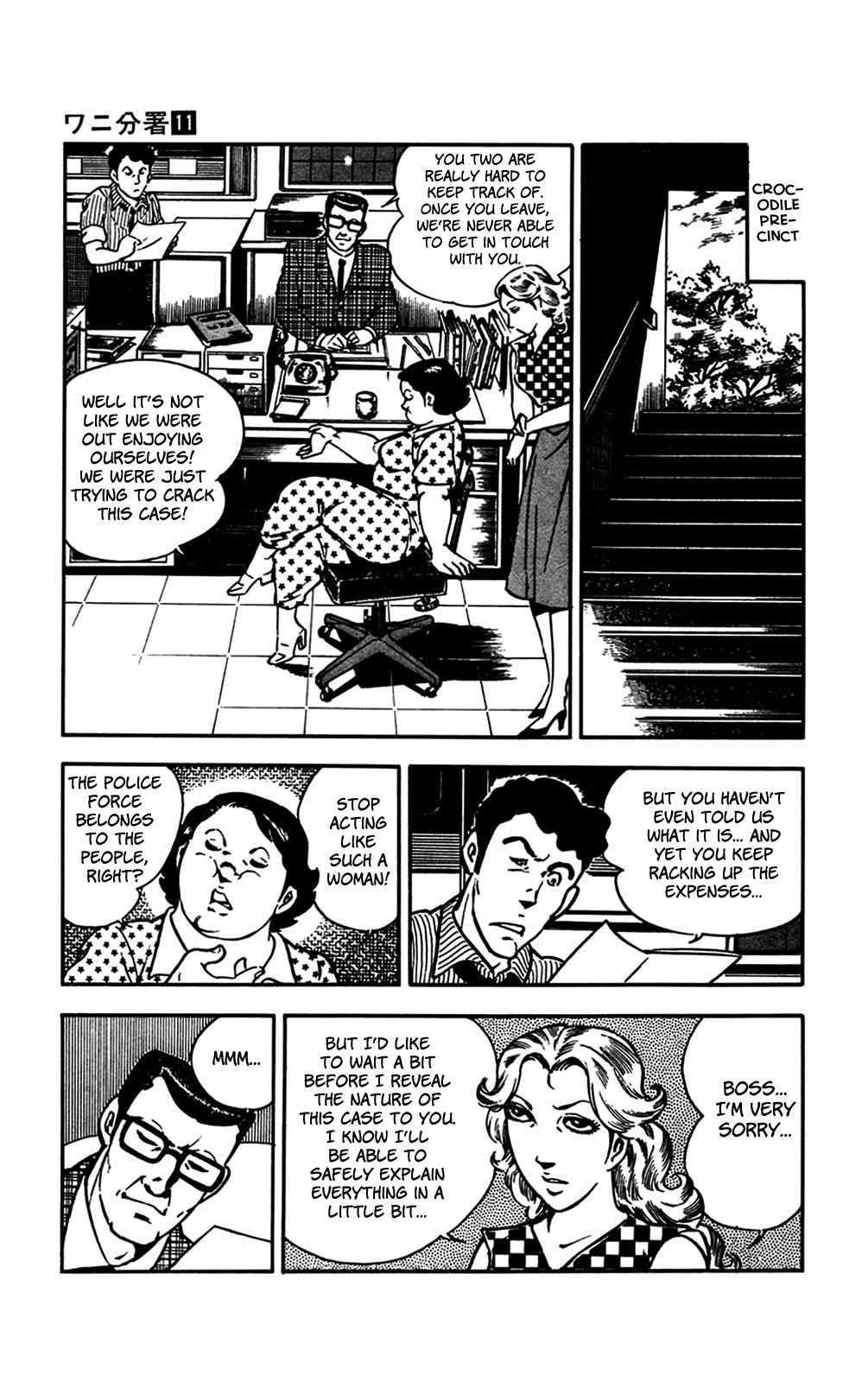 Page 54