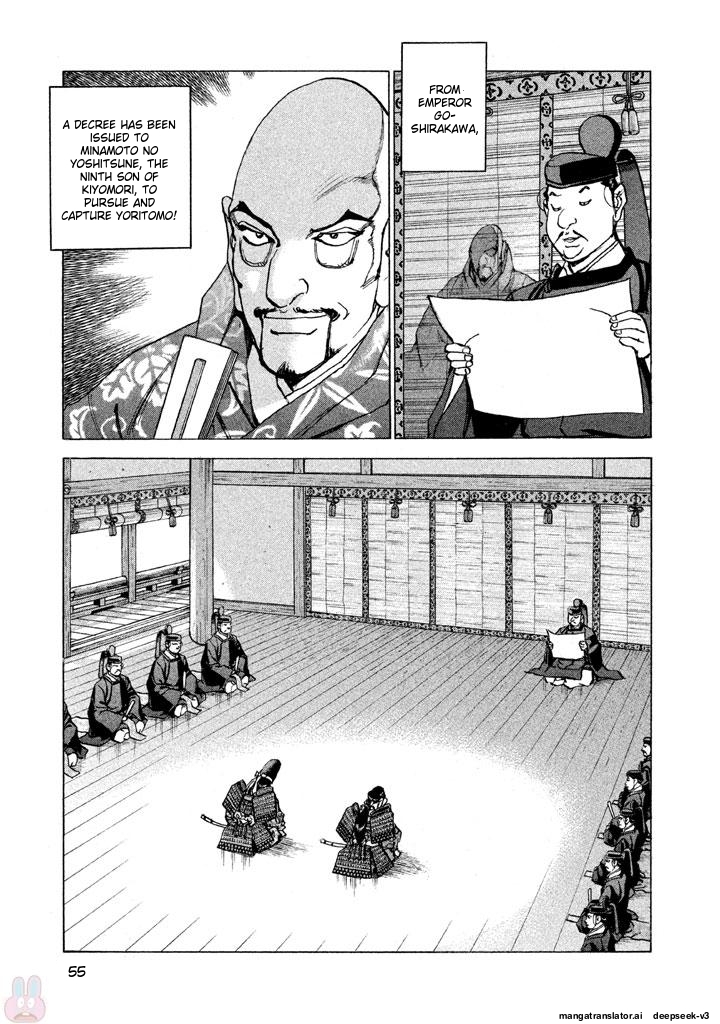 Page 56