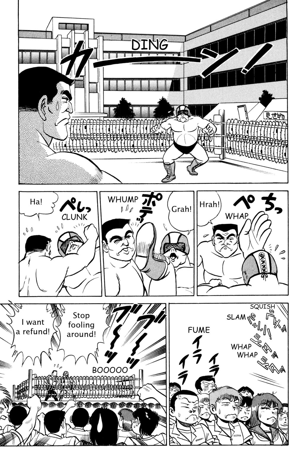 Page 56