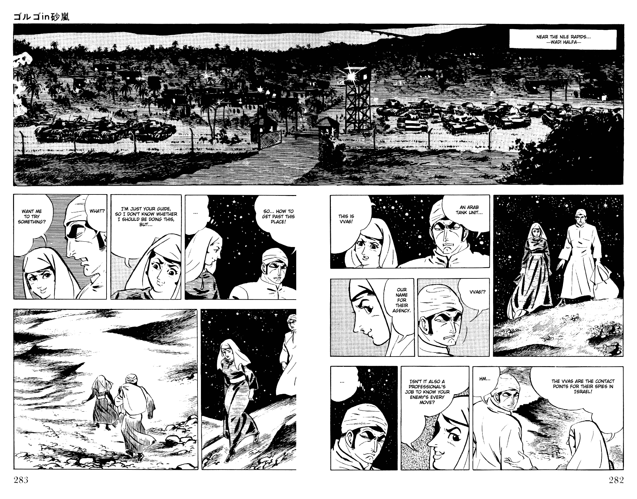 Page 55