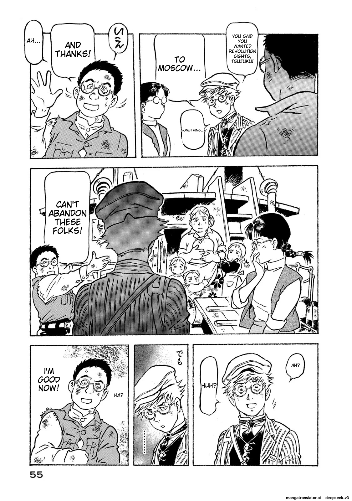 Page 56