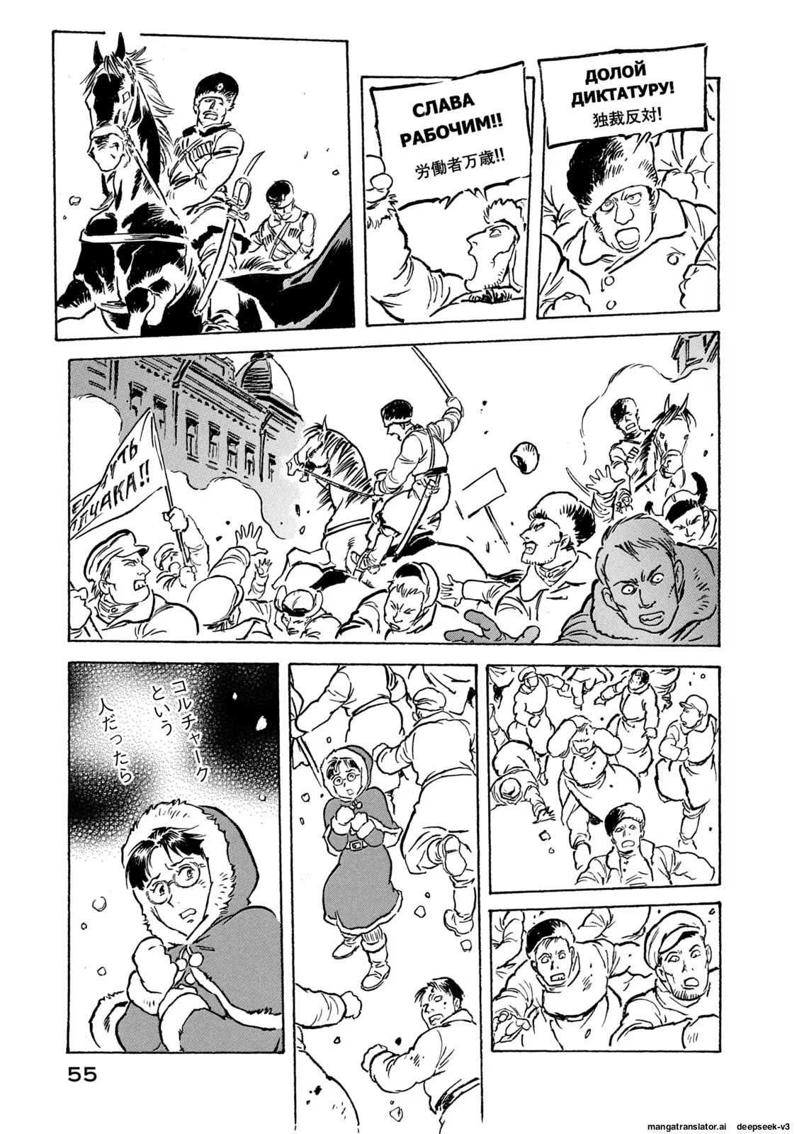 Page 56
