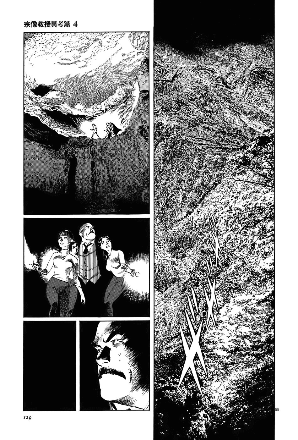 Page 55