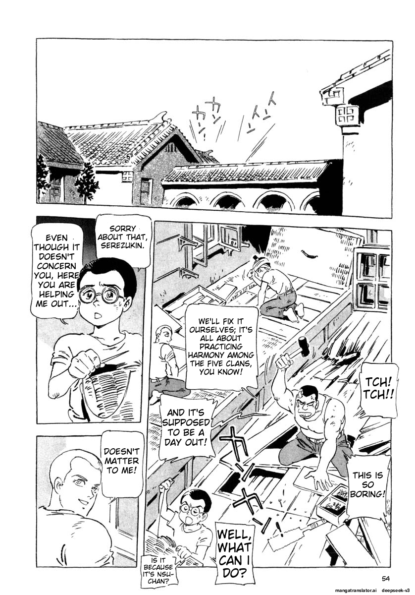 Page 56