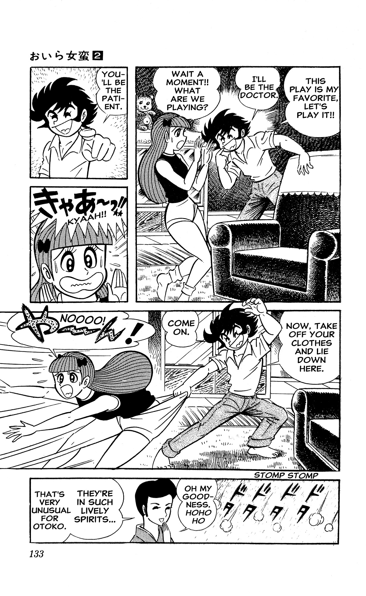Page 56
