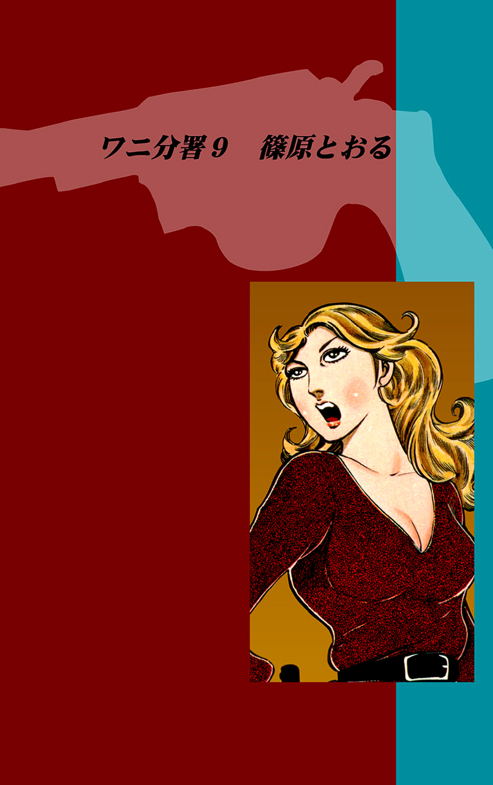 Page 55
