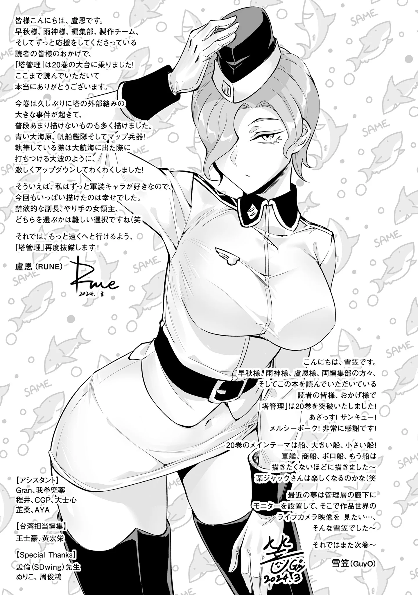 Page 56