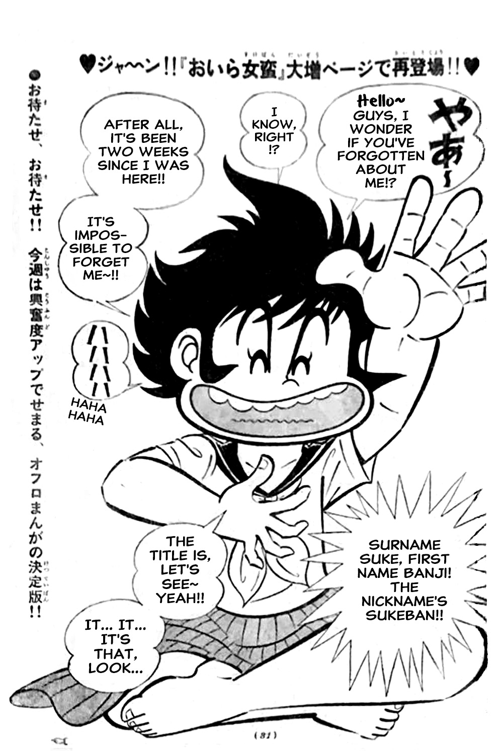 Page 56