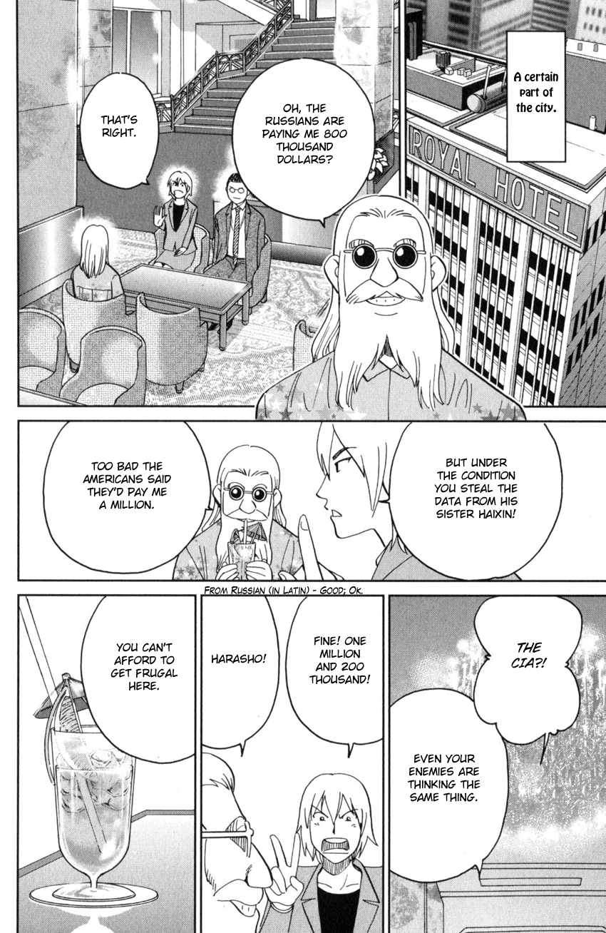 Page 56