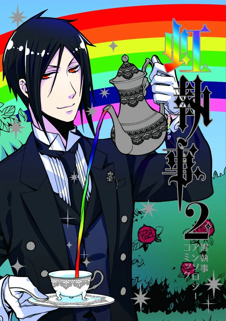 Black Butler Anthology Comic
