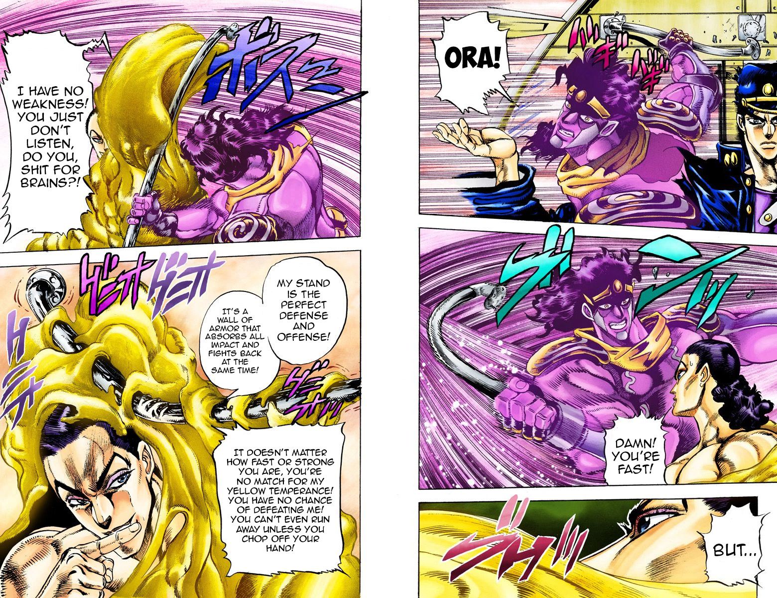 Page 57