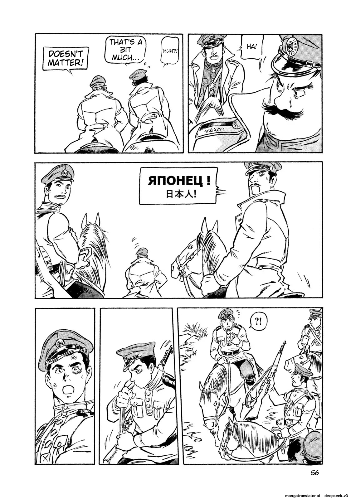 Page 57