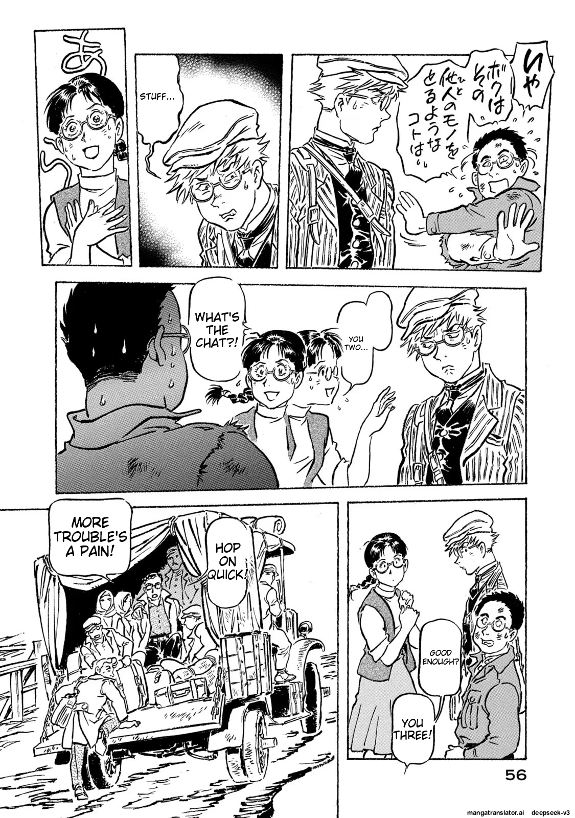 Page 57
