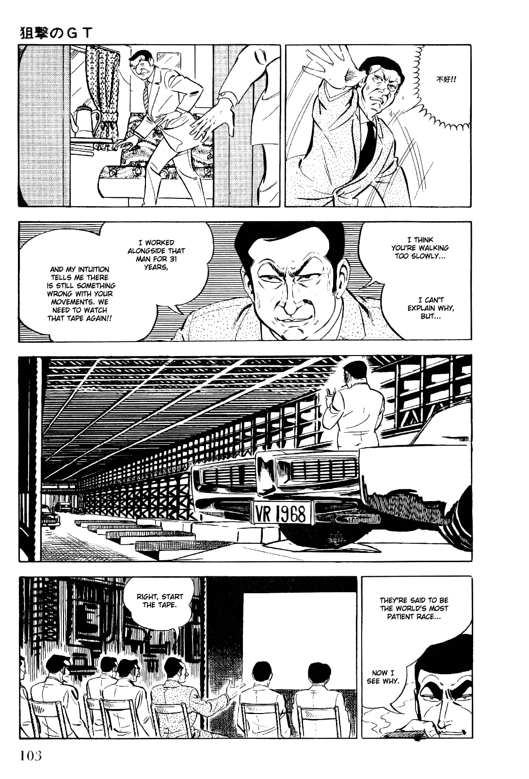 Page 56