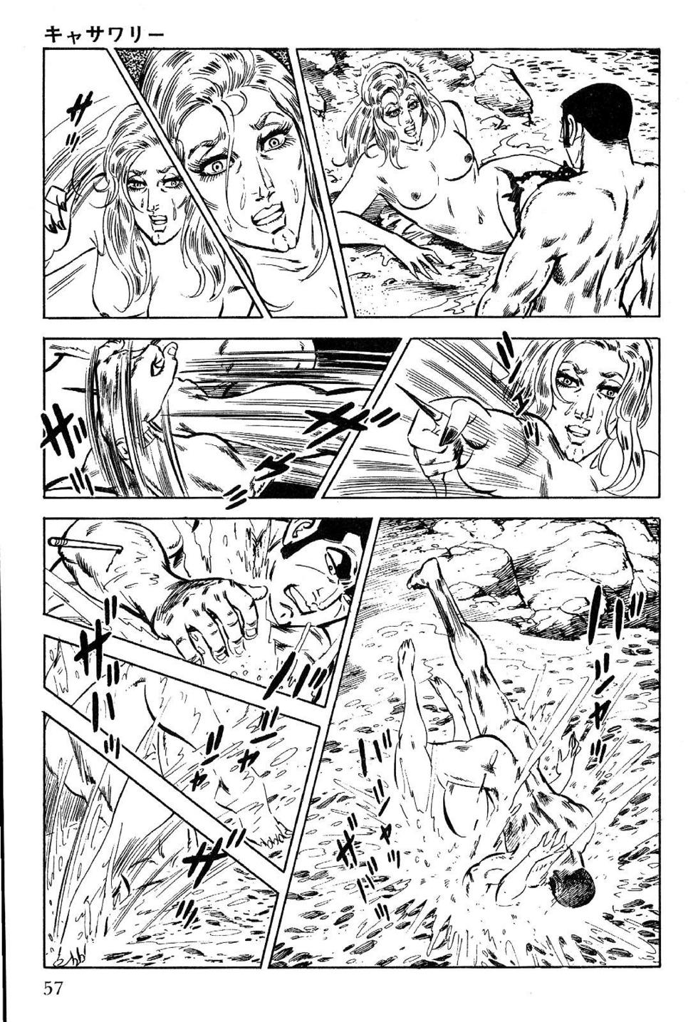 Page 57