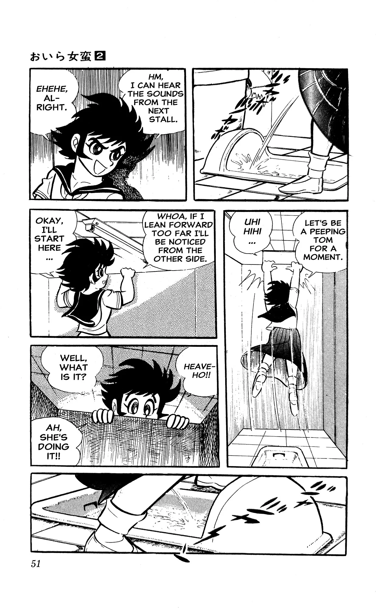 Page 57