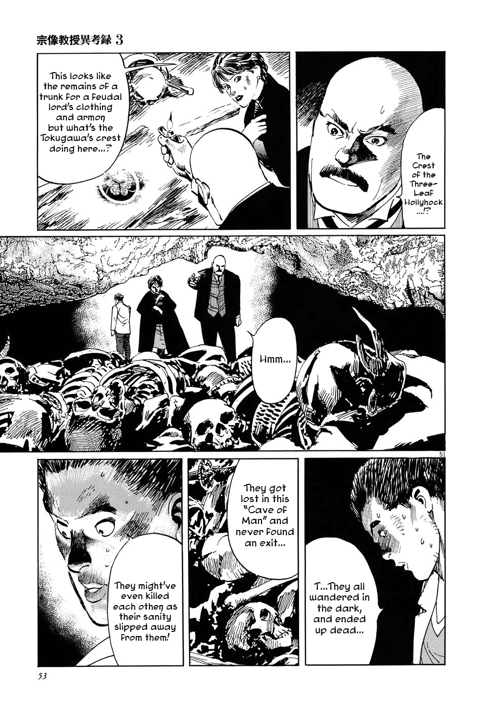 Page 56