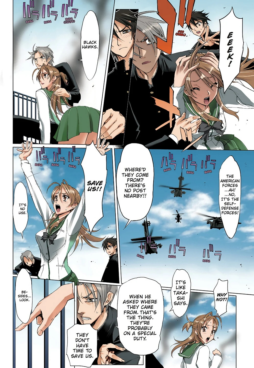 Page 57