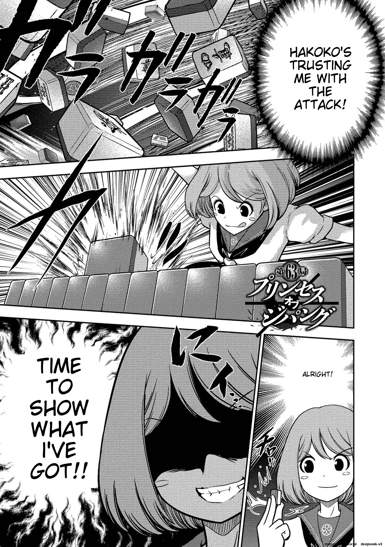 Page 57