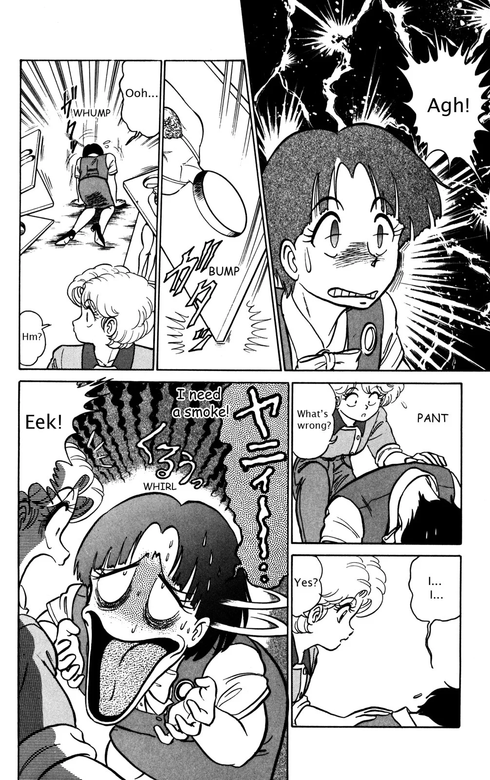 Page 57