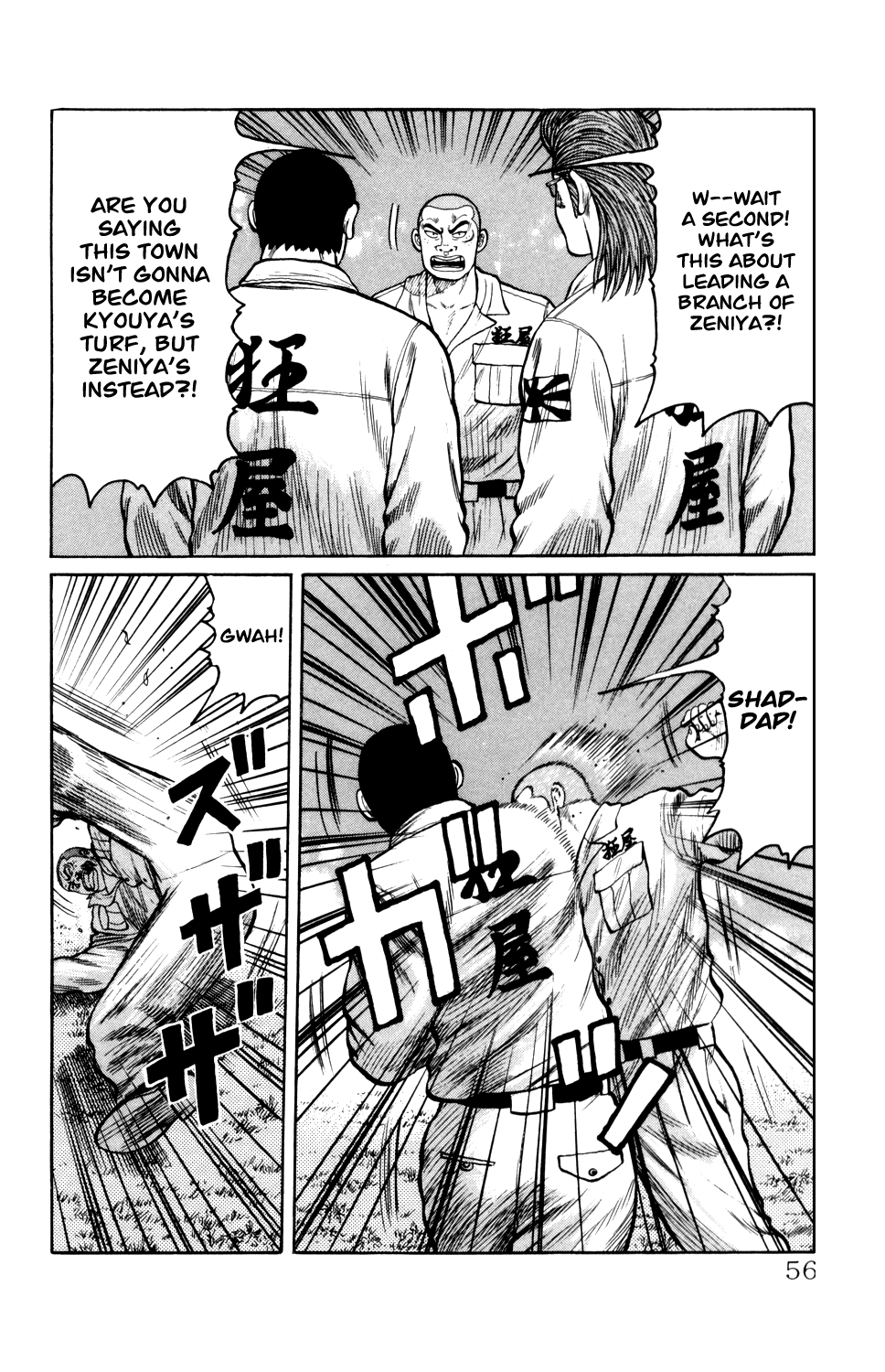 Page 56